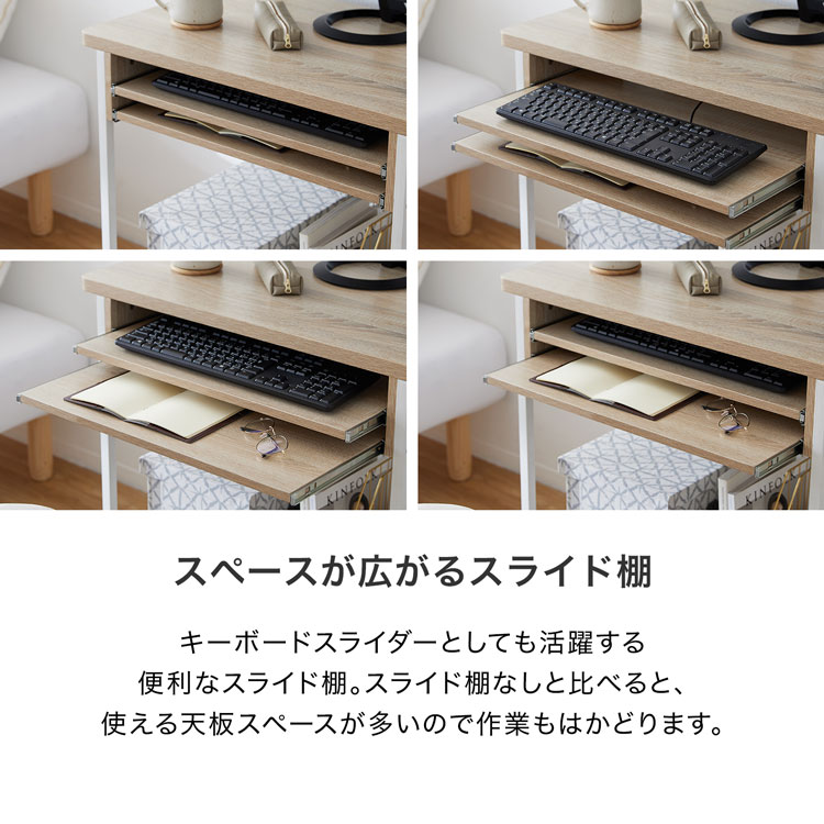 楽天市場】パソコンデスク デスク 机 オフィスデスク pcデスク 省