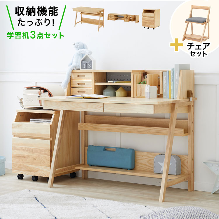 楽天市場】勉強机 学習机 天然木 木製 シンプル 学習デスク デスク 机
