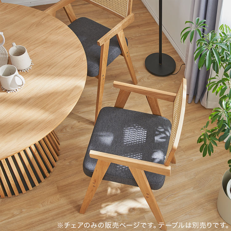 楽天市場】ダイニングチェア 2脚セット ラタン調 木製 天然木