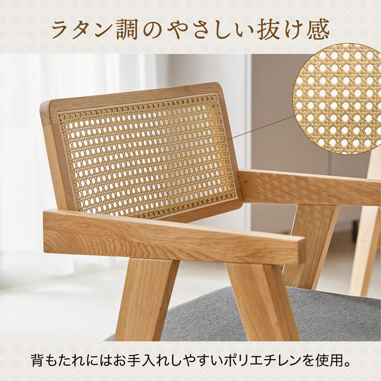 楽天市場】ダイニングチェア 2脚セット ラタン調 木製 天然木