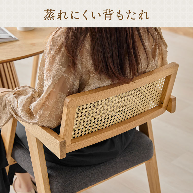 楽天市場】ダイニングチェア 2脚セット ラタン調 木製 天然木