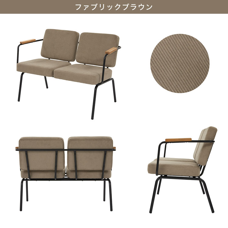 楽天市場】[お買い物マラソン! 2/19 20:00-2/23 1:59] ソファ 二人掛け