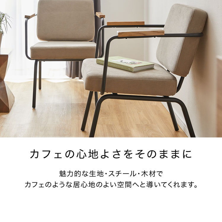 楽天市場】ダイニングチェア ダイニングソファ 椅子 チェア 2脚セット