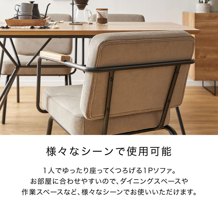 楽天市場】ダイニングチェア ダイニングソファ 椅子 チェア 2脚セット