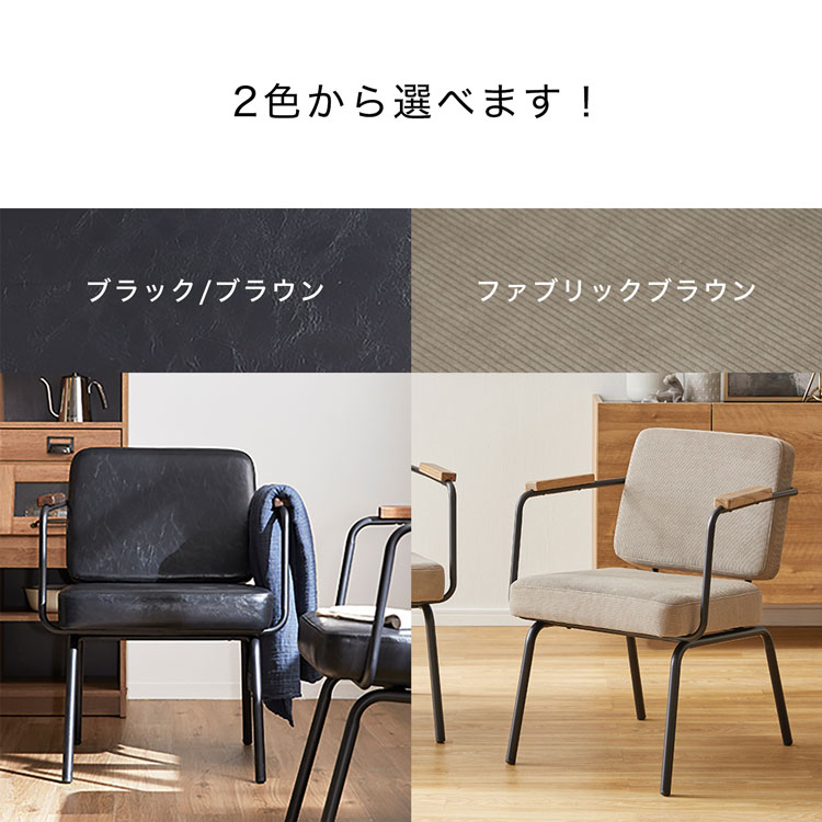 楽天市場】ダイニングチェア ダイニングソファ 椅子 チェア 2脚セット
