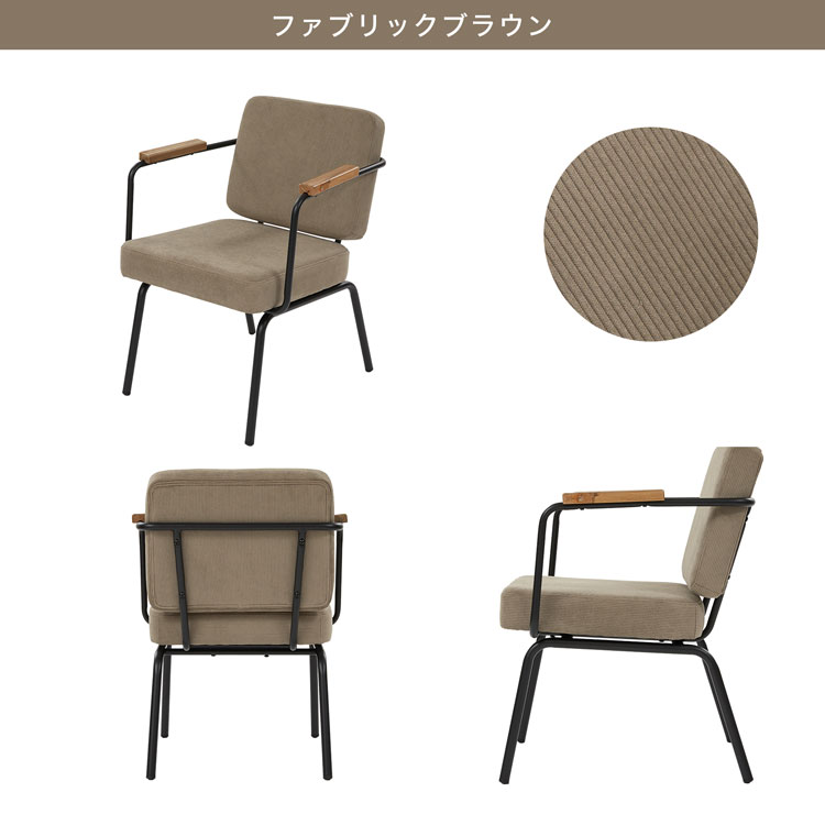 楽天市場】ダイニングチェア ダイニングソファ 椅子 チェア 2脚セット