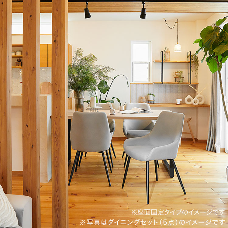 楽天市場】ダイニングチェア チェア 2個セット 2脚セット セット