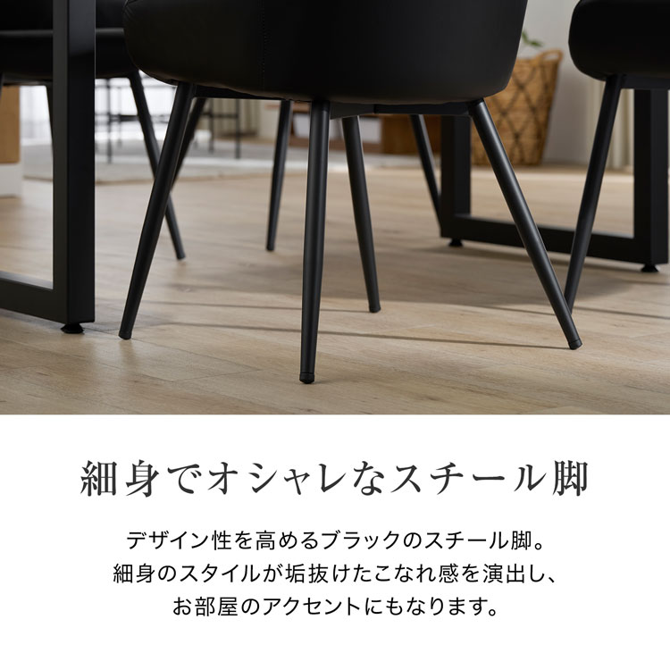 楽天市場】ダイニングチェア チェア 2個セット 2脚セット セット