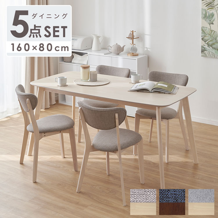 楽天市場】ダイニングテーブル セット ダイニングテーブルセット