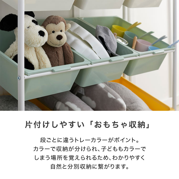 クロネコ様 おもちゃ棚 リピーター様 楽天市場】[枚数限定クーポン配布