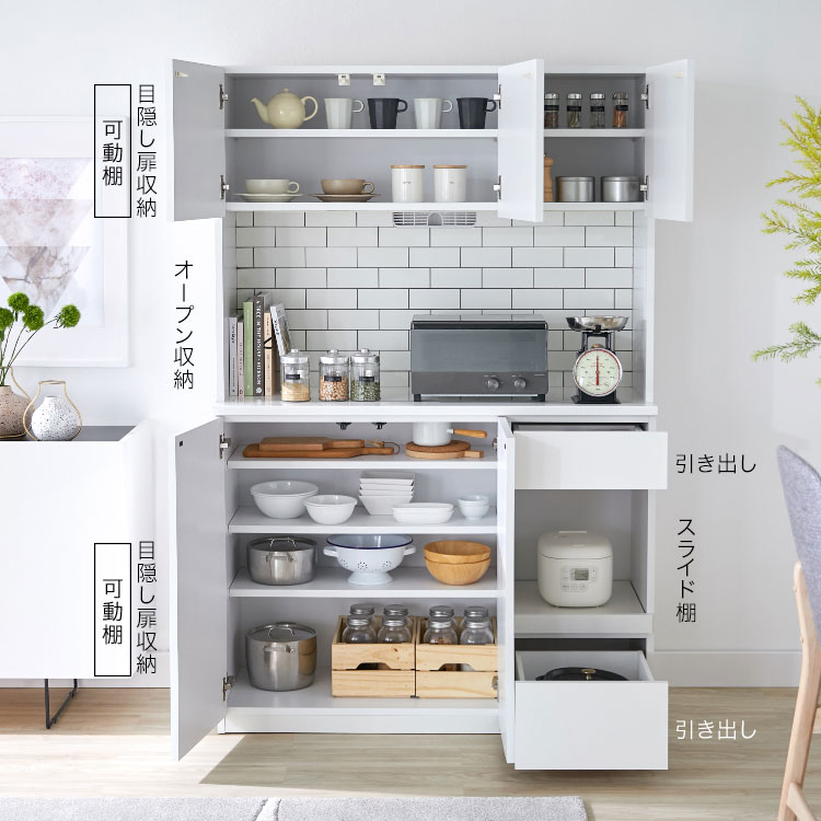 楽天市場】食器棚 おしゃれ 白 完成品 ホワイト キッチン収納 120