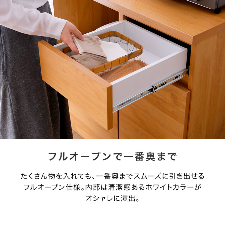 楽天市場】食器棚 キッチンボード 日本製 国産 完成品 キッチン収納