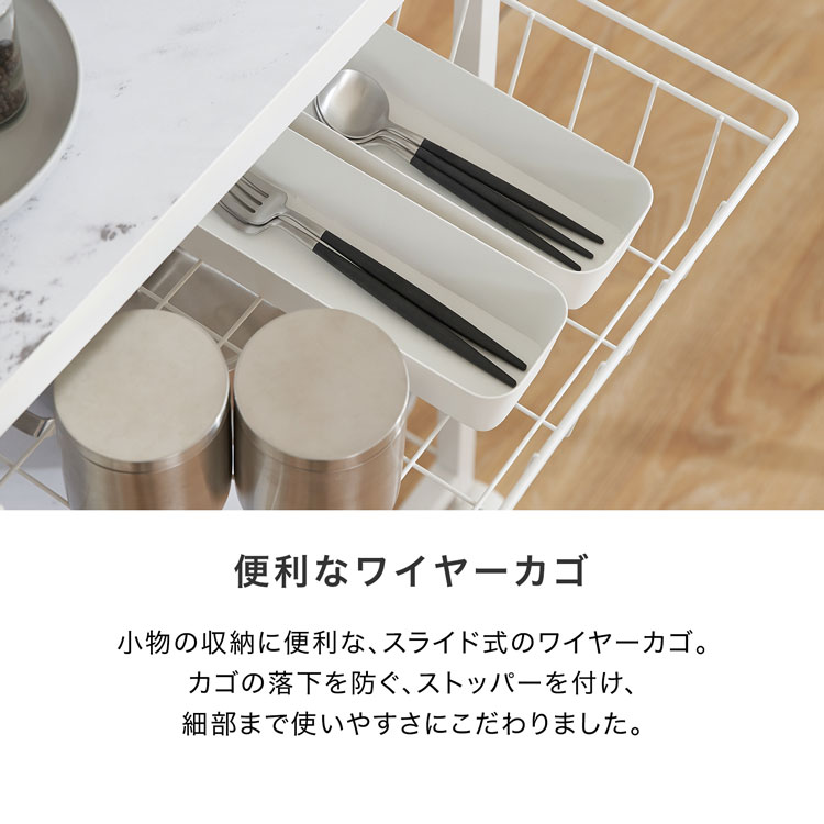 楽天市場】ワゴン キッチンワゴン キッチン収納 ラック レンジ台