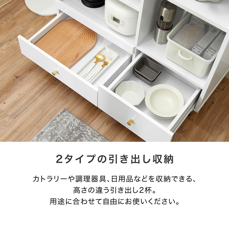 楽天市場】＼お気に入りの家電を見せるキッチン収納／ キッチン