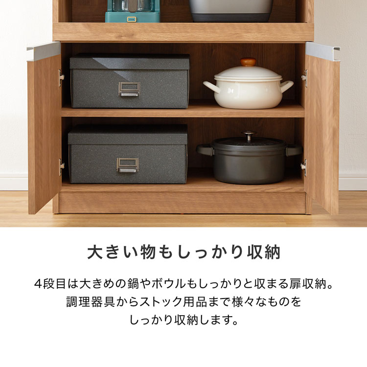 楽天市場】食器棚 電子レンジ台 キッチンボードボード スリム おしゃれ