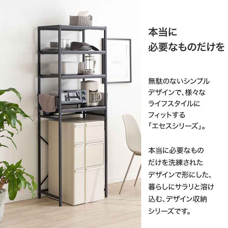 楽天市場】ゴミ箱 上 ラック 収納 キッチンラック スリム キッチン