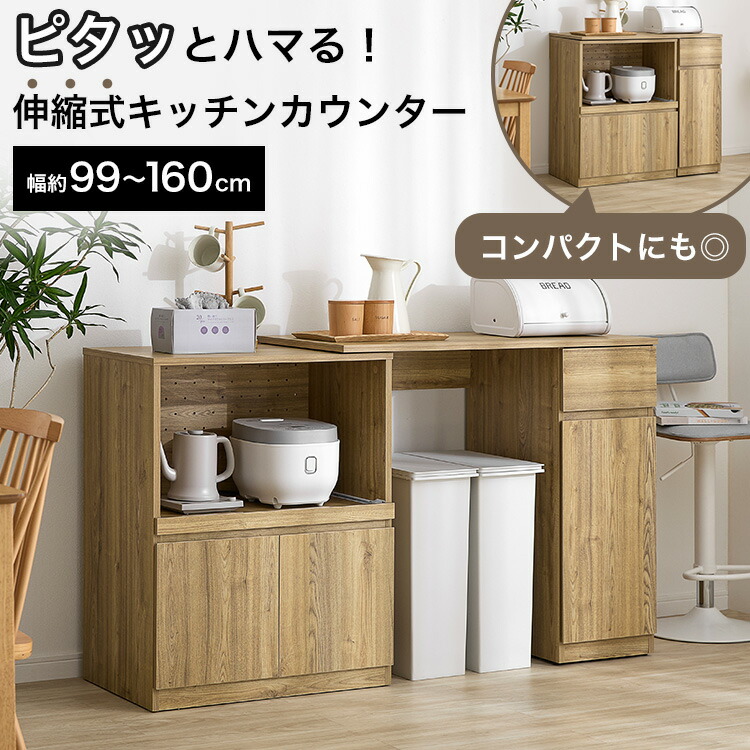 楽天市場】 キッチン : LOWYA（ロウヤ）楽天市場店