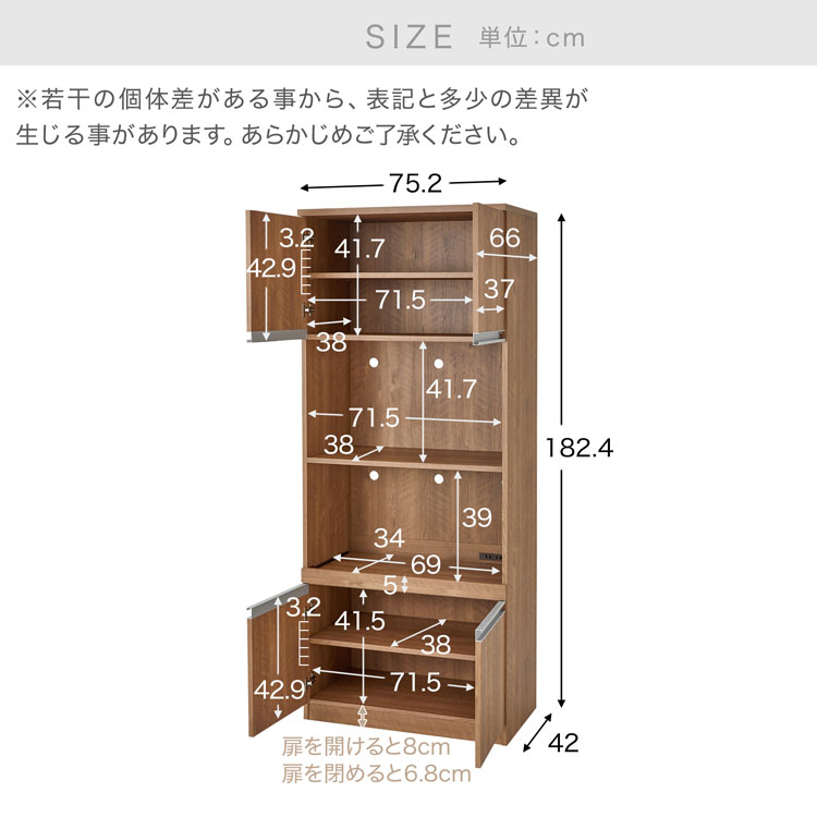 楽天市場】食器棚 電子レンジ台 キッチンボードボード スリム おしゃれ