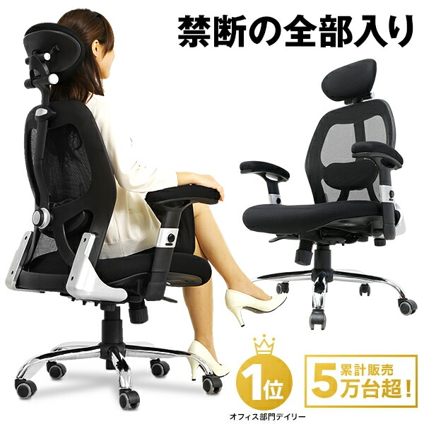 幅68cm] ワークチェア (バジーオ) ニトリ 【玄関先迄納品】