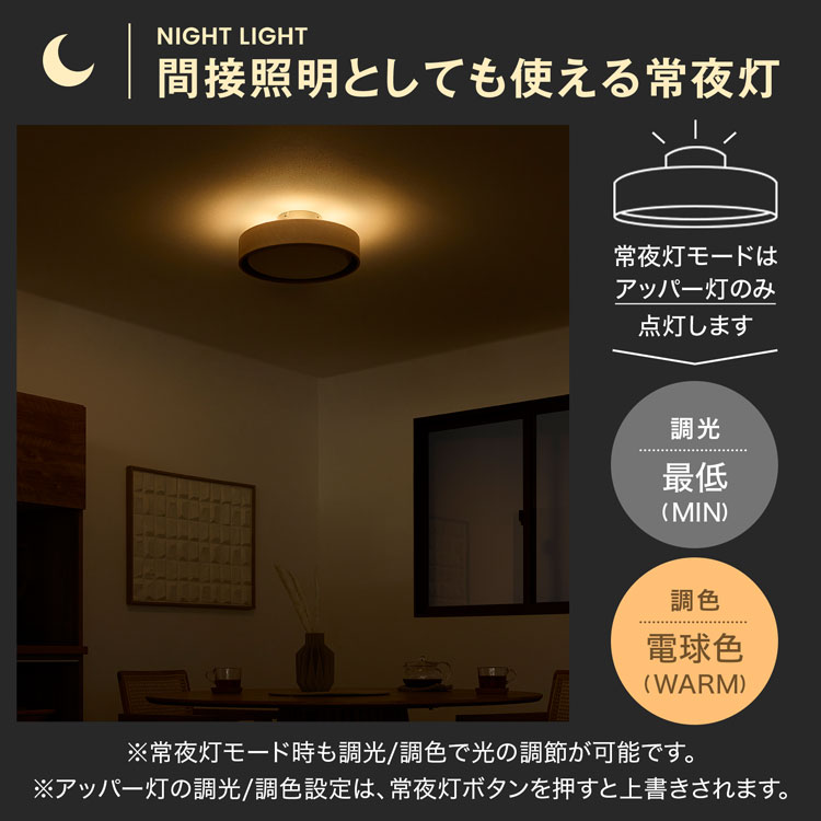 楽天市場】シーリングライト 照明 天井照明 間接照明 リビングライト