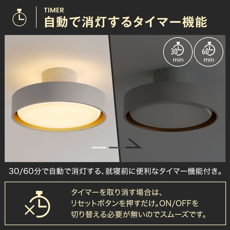 楽天市場】シーリングライト 照明 天井照明 間接照明 リビングライト