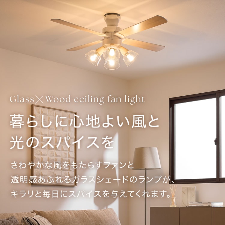 楽天市場】[ポイント10倍! 2/25 0:00-23:59] シーリングファンライト