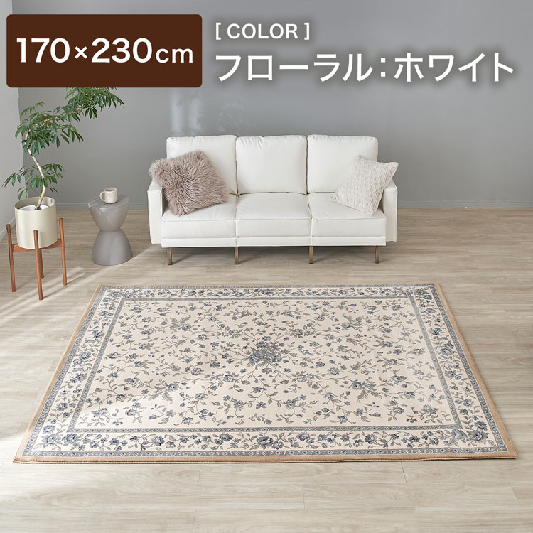 楽天市場】ラグ マット ラグマット カーペット 絨毯 柄 トルコラグ