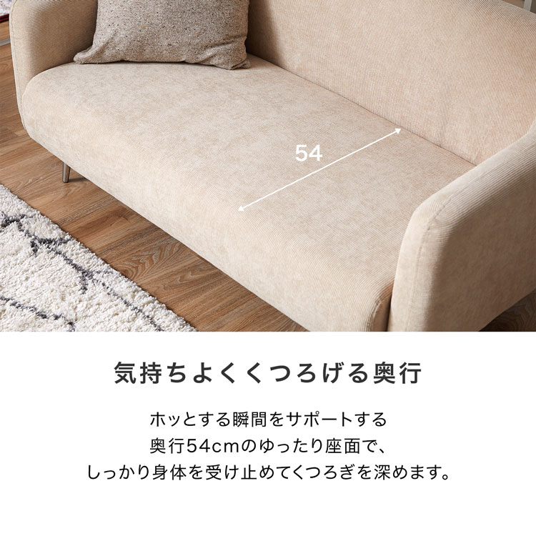 楽天市場】ソファー 2人掛け ソファ 2人掛けソファ リビング フロア