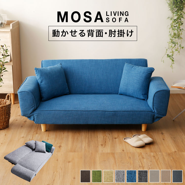 楽天市場】ソファー ソファ ソファーベッド ソファベッド ローソファー