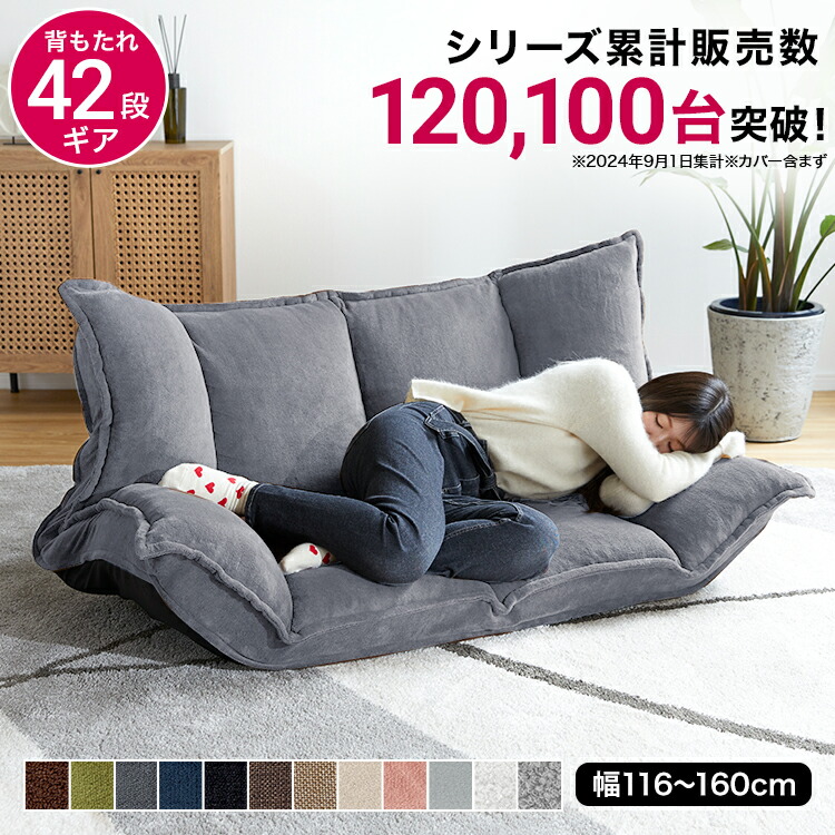 楽天市場】＼SNSで話題！／ ローソファ ソファ フロアソファ