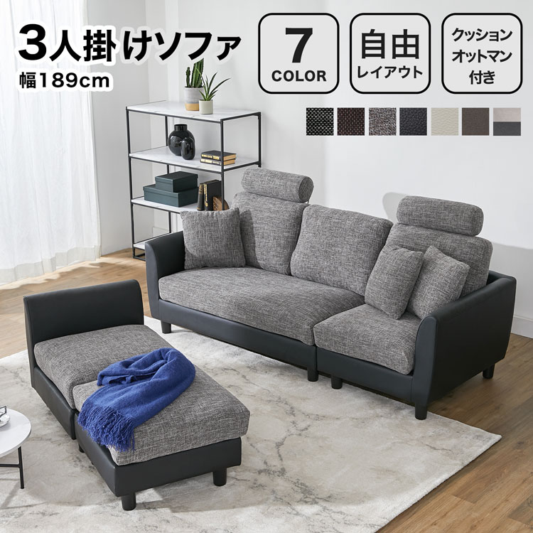 楽天市場】ソファ 3人掛けソファ カウチソファ コーナーソファ 洗える
