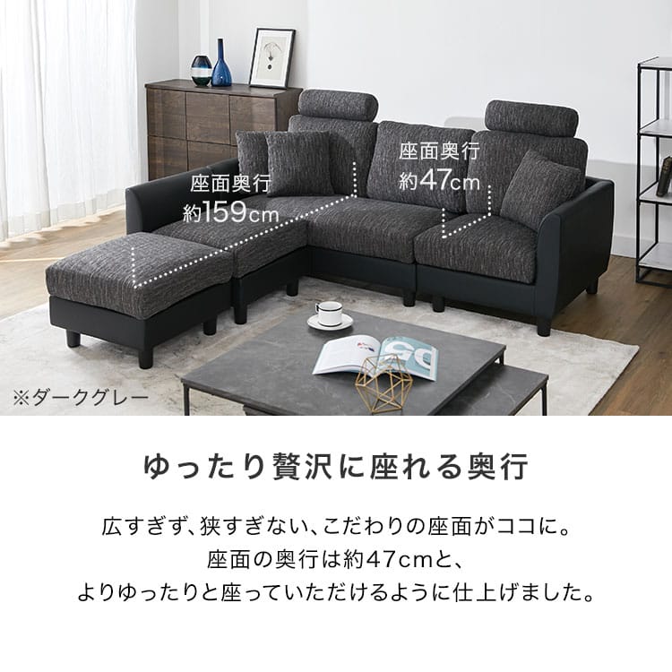 楽天市場】ソファ 3人掛けソファ カウチソファ コーナーソファ 洗える