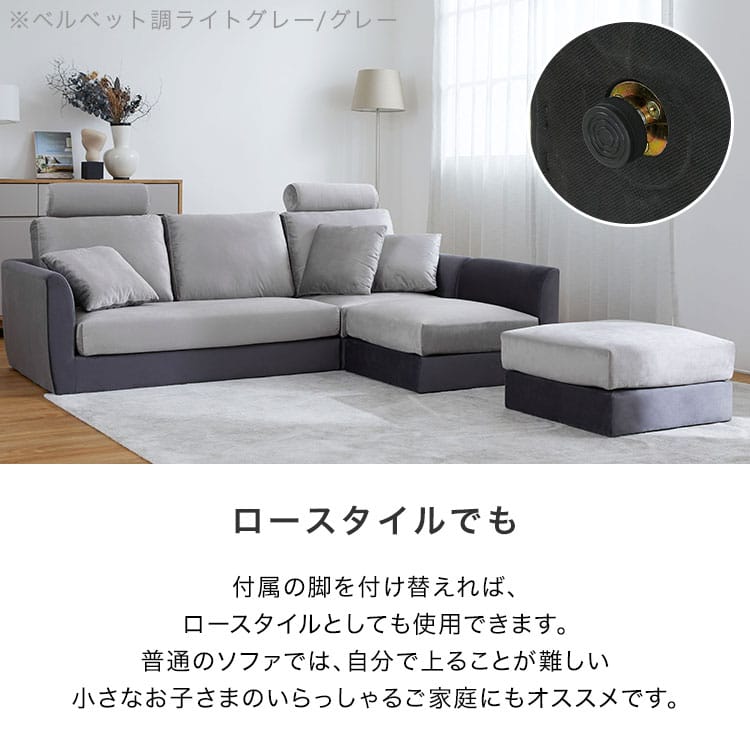 楽天市場】ソファ 3人掛けソファ カウチソファ コーナーソファ 洗える