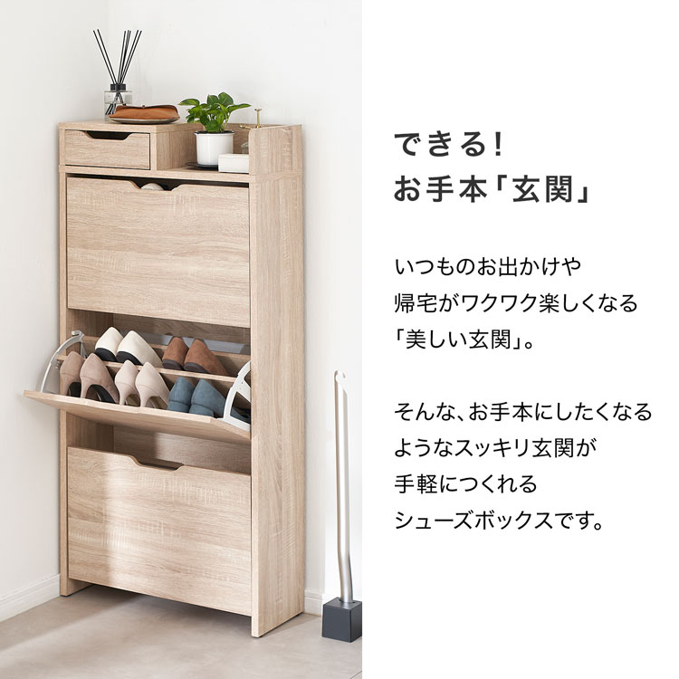 楽天市場】シューズボックス シューズキャビネット シューズラック