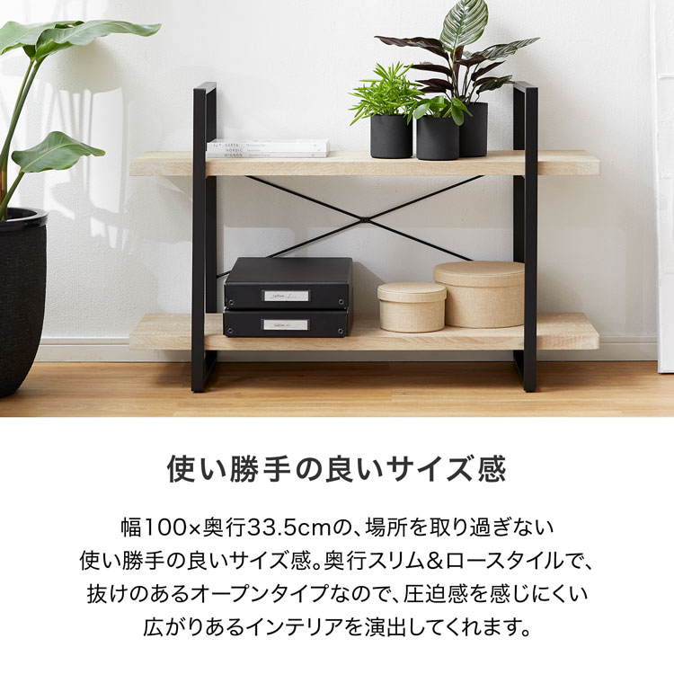 楽天市場】オープンシェルフ 幅100 2段 スチールラック ディスプレイ