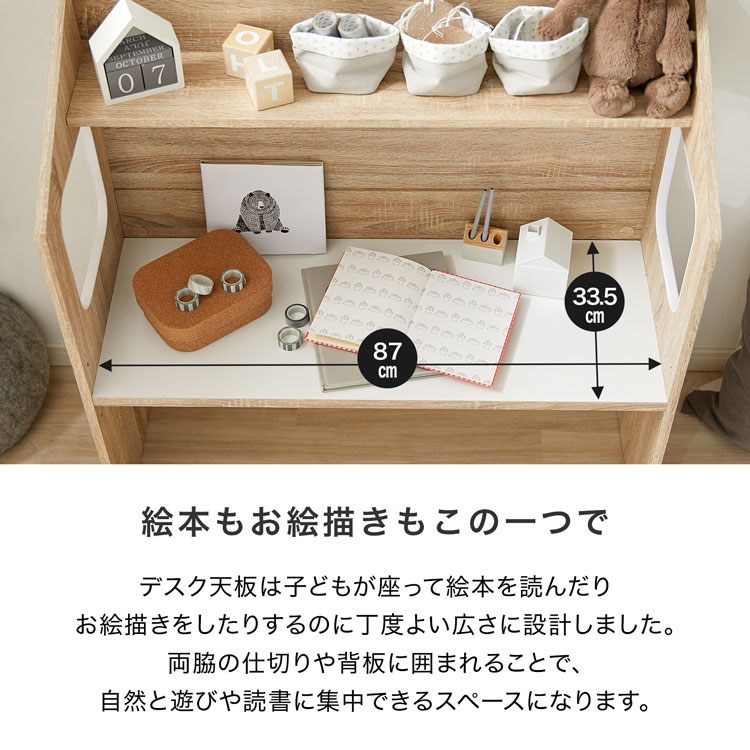 楽天市場】おもちゃ 収納 ラック 絵本棚 おもちゃ収納 おもちゃ箱 子供