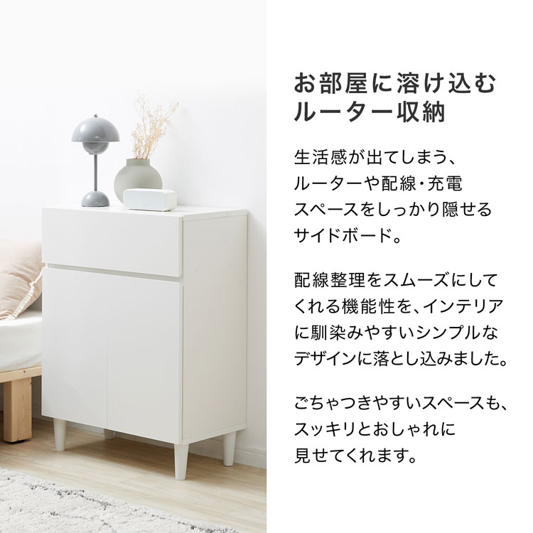 楽天市場】ルーター収納 ルーター 収納 リビング収納 タブレット収納