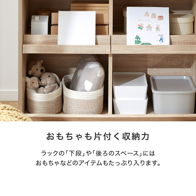 楽天市場】絵本棚 おもちゃ収納 おもちゃ 収納 絵本ラック ラック