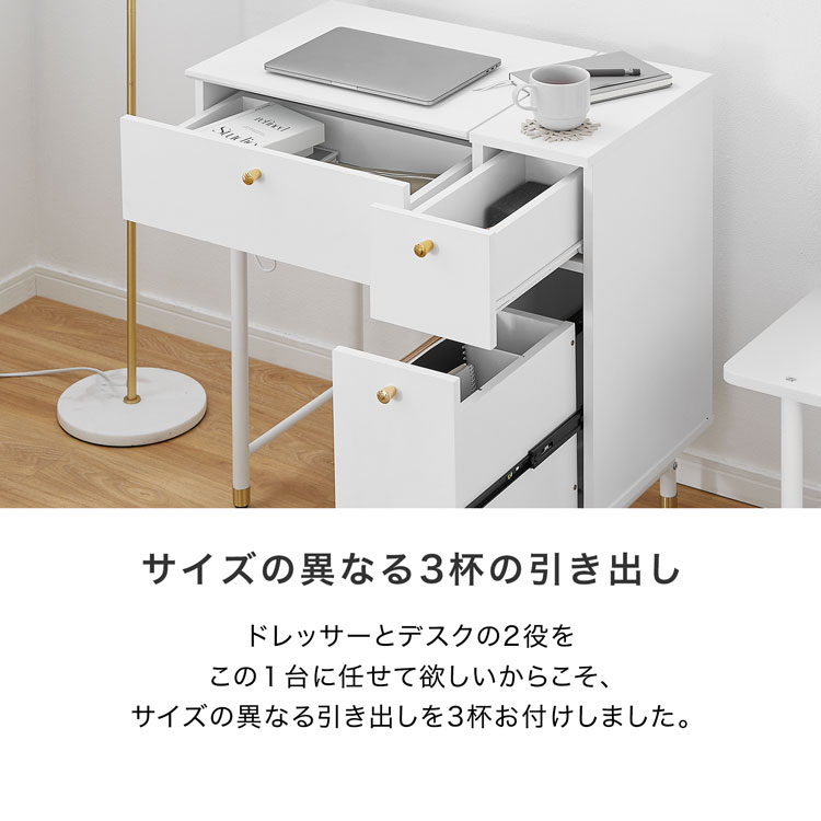 楽天市場】ドレッサーデスク ドレッサー 幅70cm ホワイト ゴールド