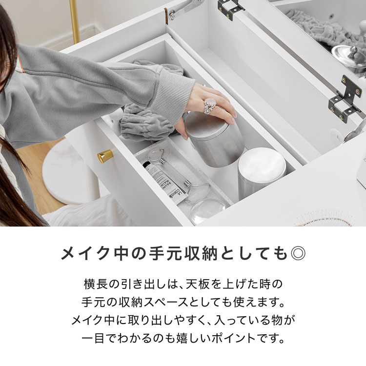 楽天市場】ドレッサーデスク ドレッサー 幅70cm ホワイト ゴールド