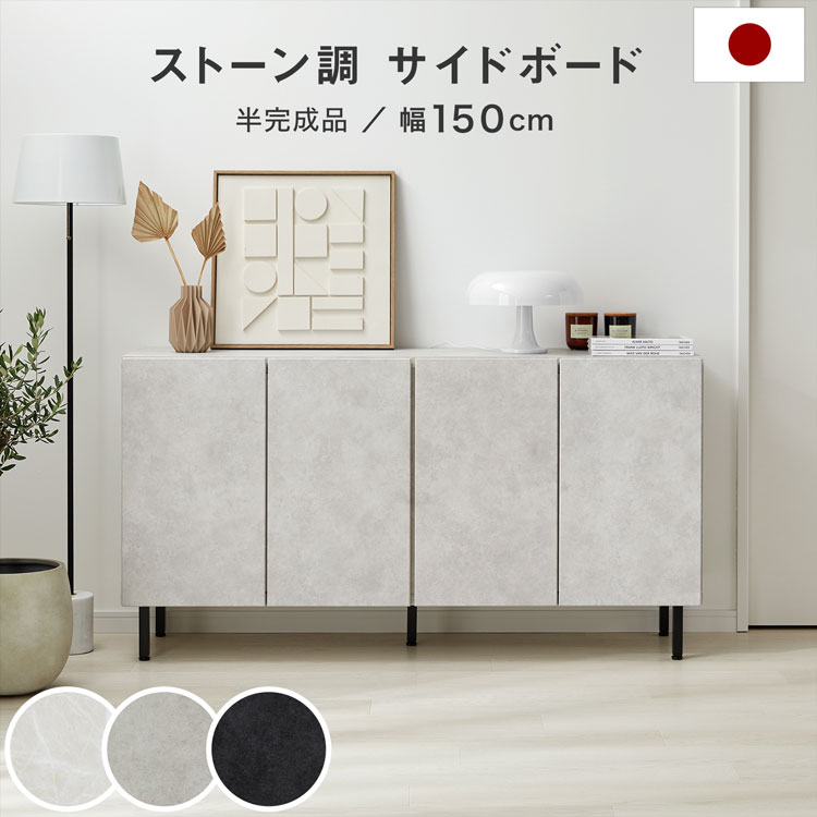 楽天市場】収納棚 チェスト キャビネット サイドボード リビングボード