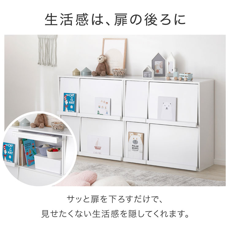 楽天市場】本棚 単品 セット 収納棚 収納 リビング収納 棚 フタ付き