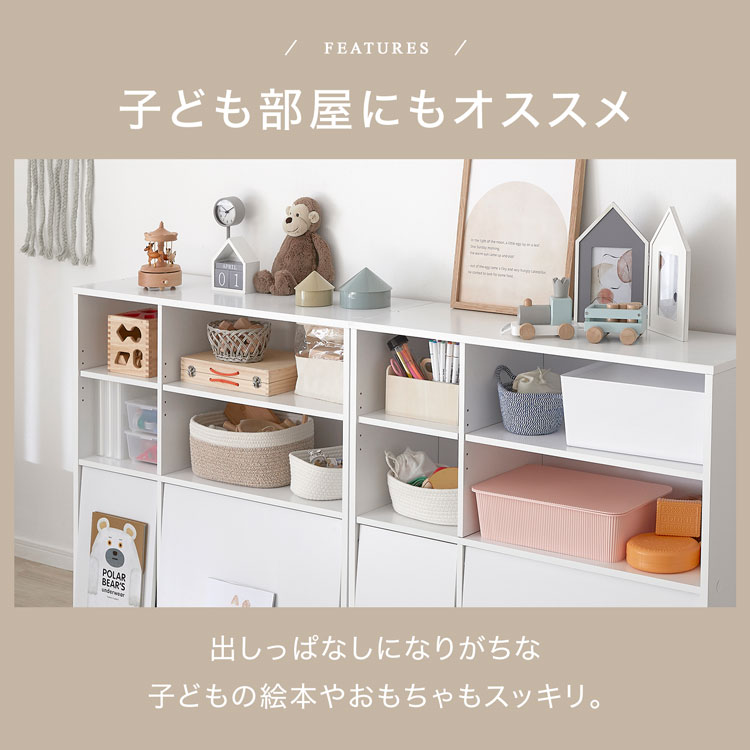 楽天市場】本棚 単品 セット 収納棚 収納 リビング収納 棚 フタ付き