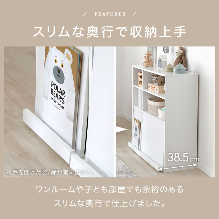 楽天市場】本棚 単品 セット 収納棚 収納 リビング収納 棚 フタ付き