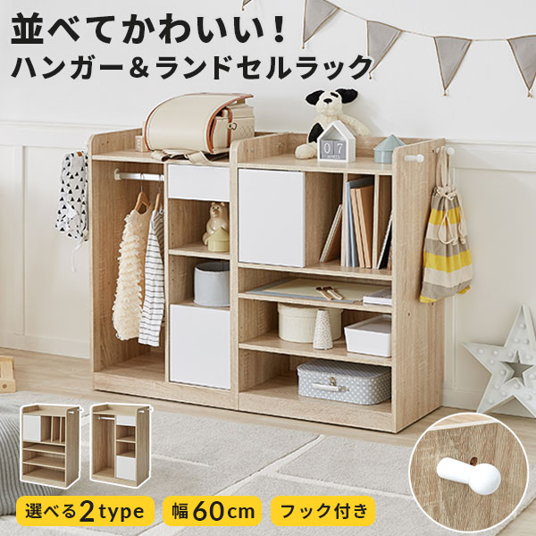 楽天市場】[お買い物マラソン! 2/19 20:00-2/23 1:59] ランドセル