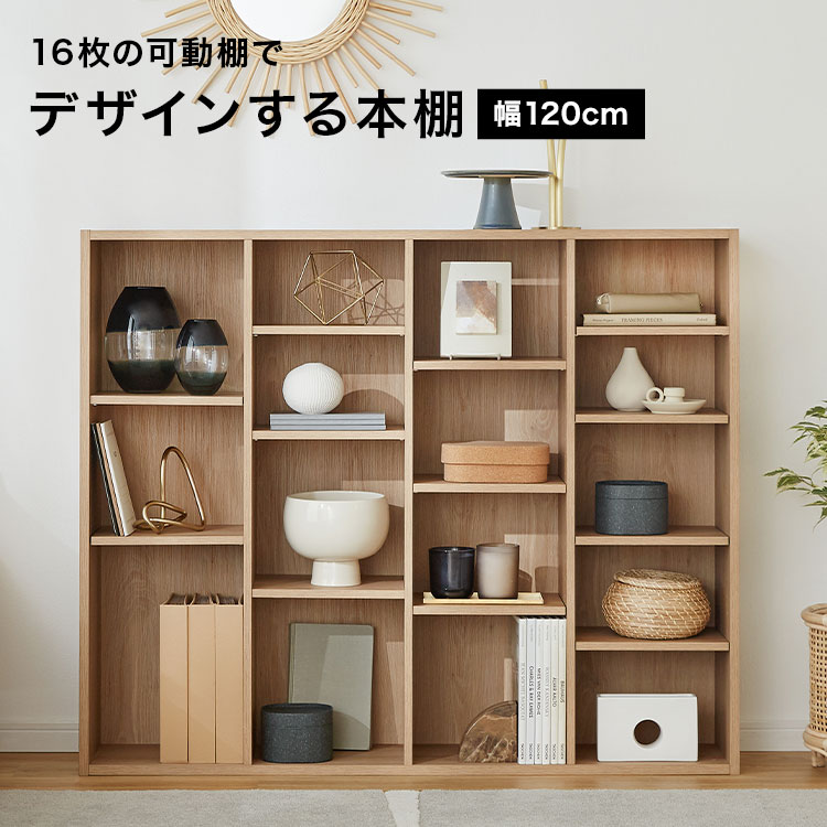 楽天市場】本棚 スリム 薄型 大容量 省スペース 収納 収納棚