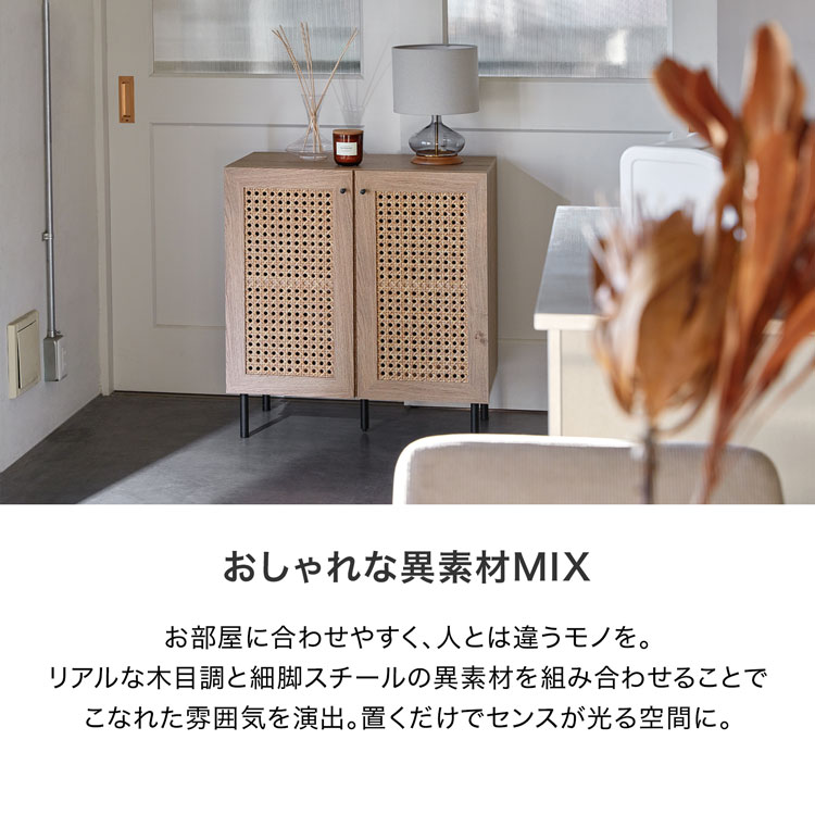 楽天市場】収納棚 キャビネット サイドボード リビングボード リビング