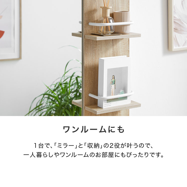 楽天市場】突っ張り 鏡 全身鏡 玄関 ラック 白 収納 壁面収納 おしゃれ