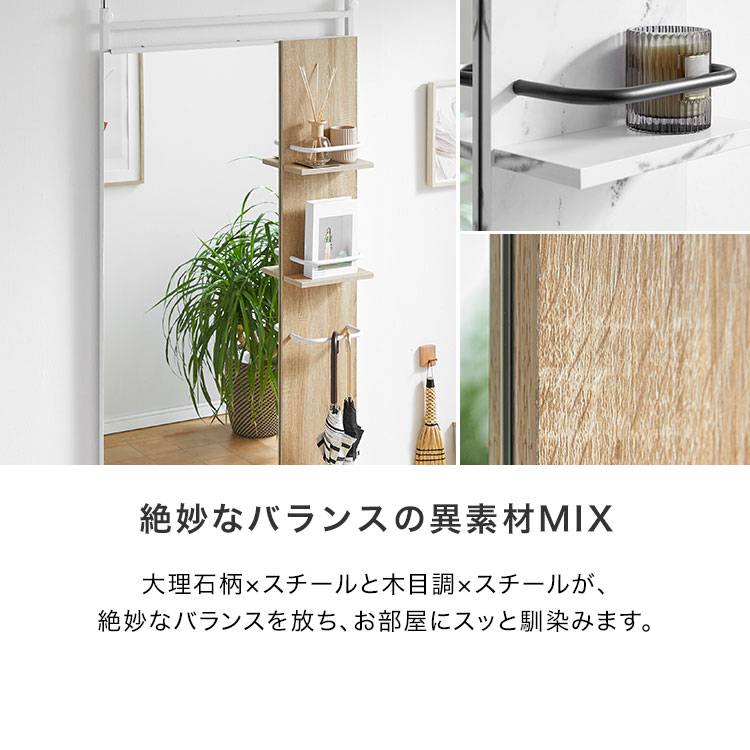 楽天市場】突っ張り 鏡 全身鏡 玄関 ラック 白 収納 壁面収納 おしゃれ