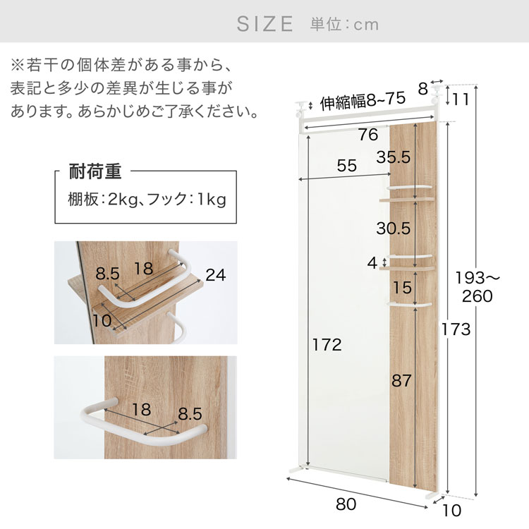 楽天市場】突っ張り 鏡 全身鏡 玄関 ラック 白 収納 壁面収納 おしゃれ